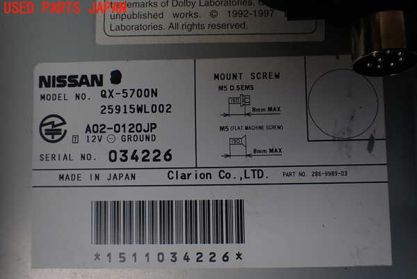 1UPJ-9239706589]エルグランド(NE51)カーナビゲーション DVD 中古_3