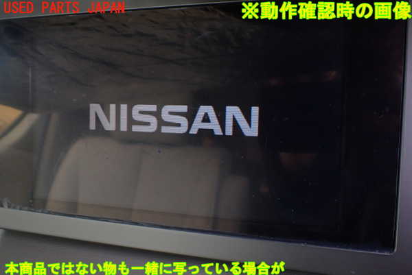 1UPJ-9239706629]エルグランド(NE51)モニター 中古_5