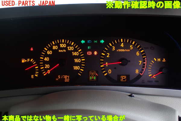 1UPJ-9239706170]エルグランド(NE51)スピードメーター 中古_5