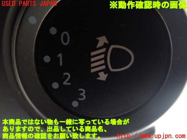 1UPJ-9239706307]エルグランド(NE51)スイッチ2 (マニュアルレベリング) 中古_4