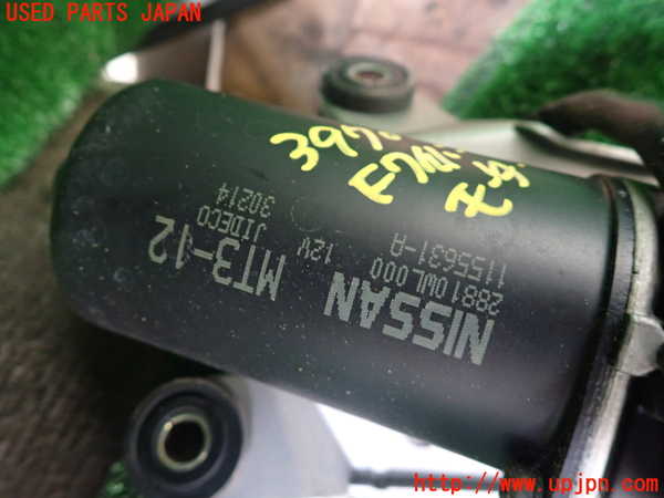 1UPJ-9239706770]エルグランド(NE51)フロントワイパーモーター 中古_2