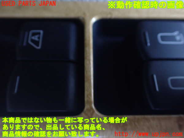 1UPJ-9239706240]エルグランド(NE51)右前パワーウィンドウスイッチ 中古_3