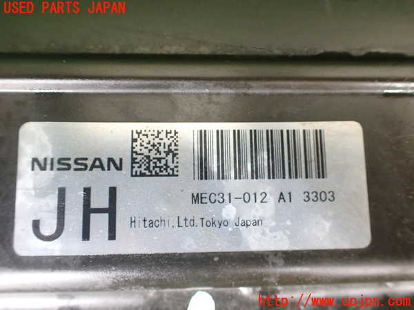 1UPJ-9239706110]エルグランド(NE51)エンジンコンピューター 中古_2