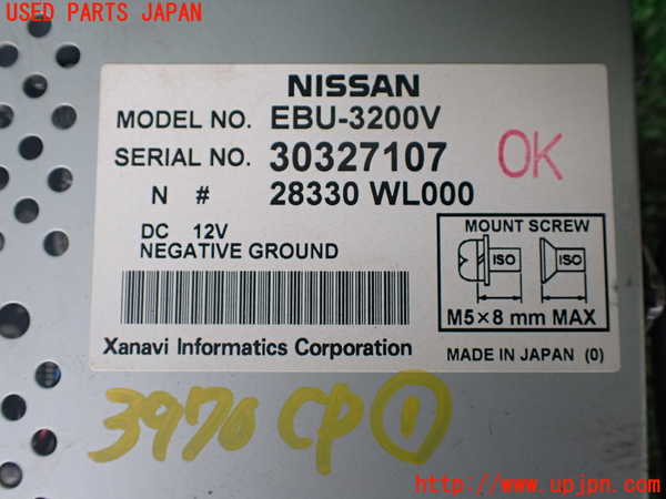 1UPJ-9239706146]エルグランド(NE51)コンピューター1 (EBU-3200V) 中古_2
