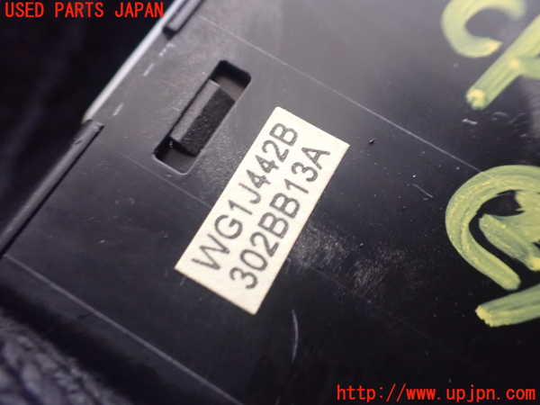 1UPJ-9239706147]エルグランド(NE51)コンピューター2 (WG1J442B) 中古_2