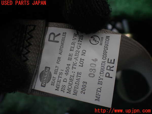 1UPJ-9239707045]エルグランド(NE51)運転席シートベルト 中古_3