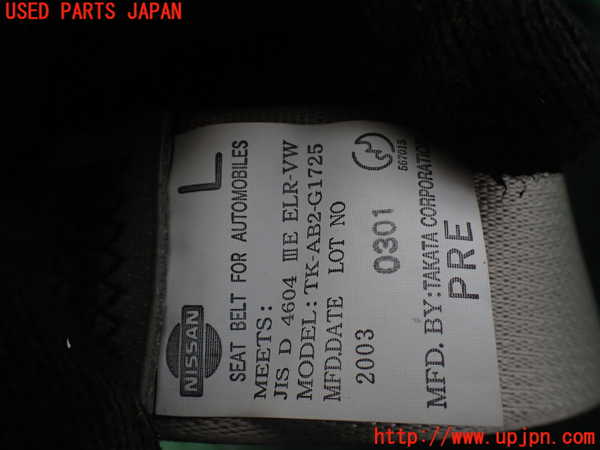 1UPJ-9239707075]エルグランド(NE51)助手席シートベルト 中古_3