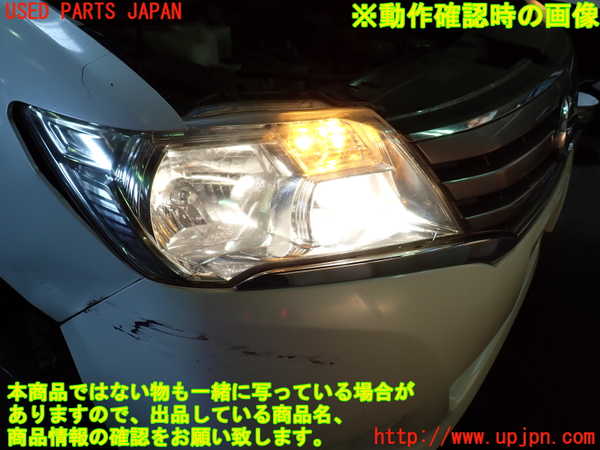 1UPJ-9239711130]セレナ Sハイブリッド(HC26)右ヘッドライト ハロゲン 中古_5