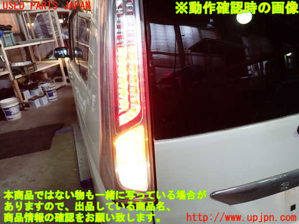 1UPJ-9239711536]セレナ Sハイブリッド(HC26)左テールランプ 中古_4