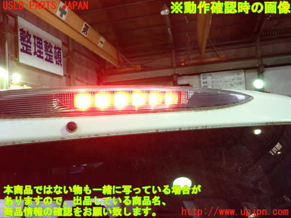 1UPJ-9239711566]セレナ Sハイブリッド(HC26)バックドア リアゲート ハッチ 中古 M262 43R-006714_5