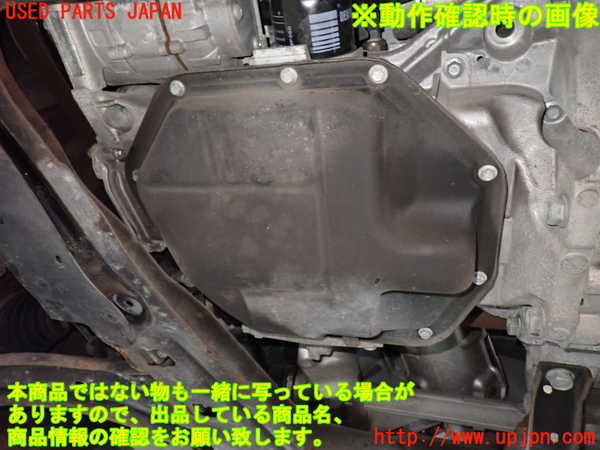 1UPJ-9239712010]セレナ Sハイブリッド(HC26)エンジン MR20DD 中古_5