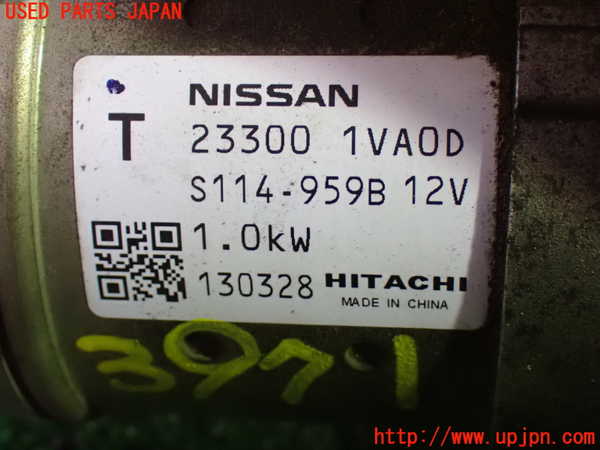 1UPJ-9239716010]セレナ Sハイブリッド(HC26)セルモーター 中古_3