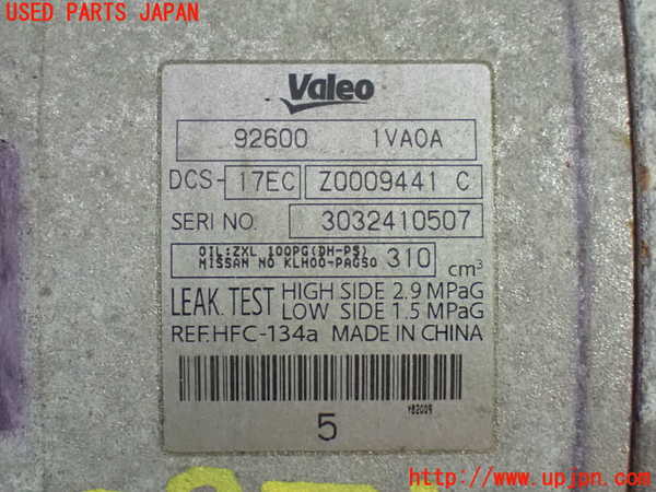 1UPJ-9239716025]セレナ Sハイブリッド(HC26)エアコンコンプレッサー 中古_3