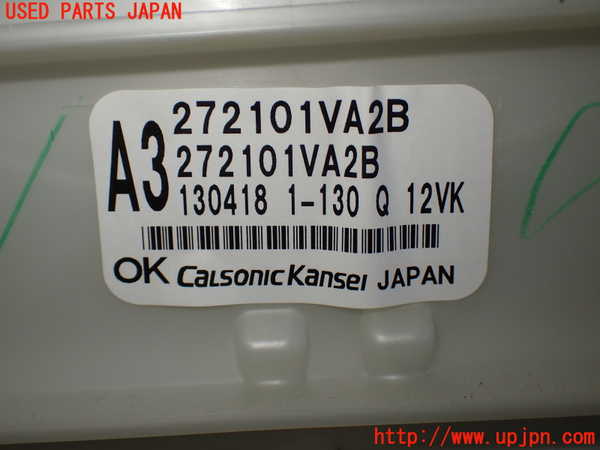1UPJ-9239716081]セレナ Sハイブリッド(HC26)エバポレーター1(フロント) 中古_2