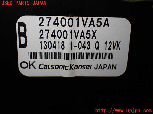 1UPJ-9239716082]セレナ Sハイブリッド(HC26)エバポレーター2(リヤ) 中古_2
