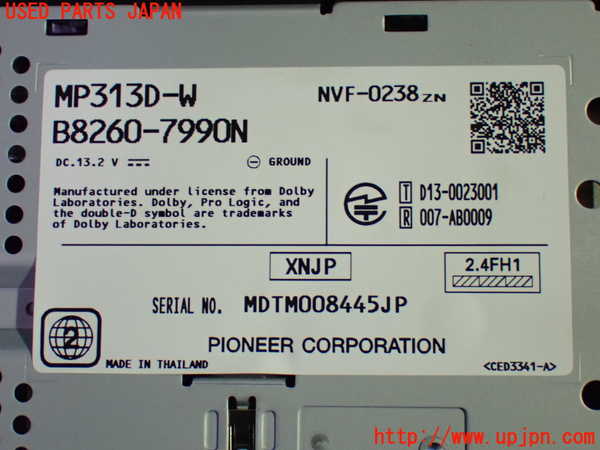 1UPJ-9239716589]セレナ Sハイブリッド(HC26)カーナビゲーション HDD 中古_3