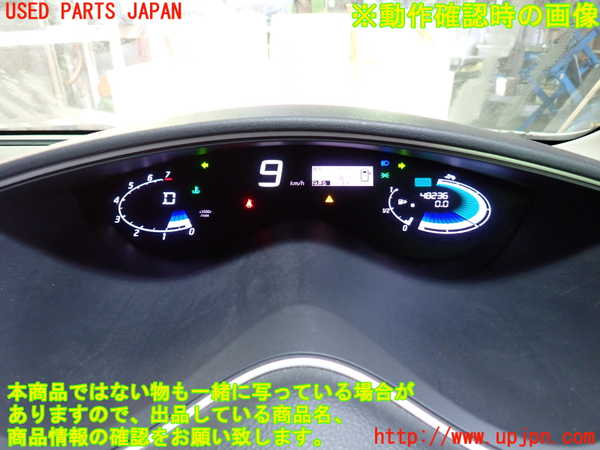 1UPJ-9239716170]セレナ Sハイブリッド(HC26)スピードメーター 中古_4