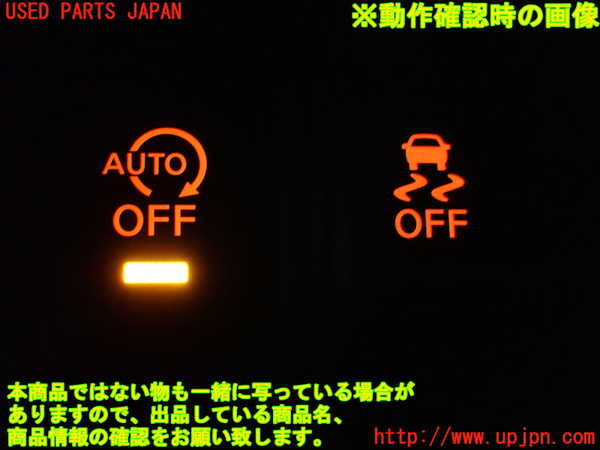 1UPJ-9239716307]セレナ Sハイブリッド(HC26)スイッチ2(アイドリングストップOFF 横滑り防止OFF) 中古_3