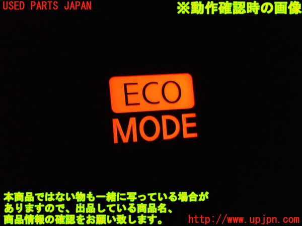 1UPJ-9239716312]セレナ Sハイブリッド(HC26)スイッチ7(ECOモード) 中古_3