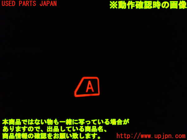 1UPJ-9239716240]セレナ Sハイブリッド(HC26)右前パワーウィンドウスイッチ 中古_3