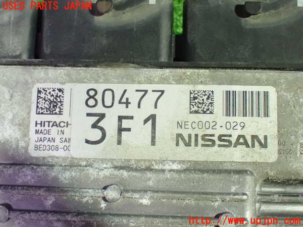 1UPJ-9239716110]セレナ Sハイブリッド(HC26)エンジンコンピューター 中古_2