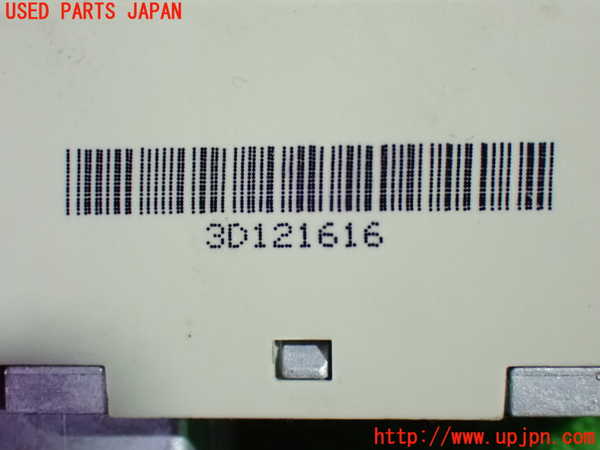 1UPJ-9239716110]セレナ Sハイブリッド(HC26)エンジンコンピューター 中古_3