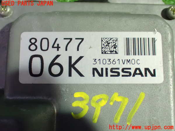 1UPJ-9239716115]セレナ Sハイブリッド(HC26)ミッションコンピューター 中古_3