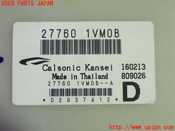1UPJ-9239716147]セレナ Sハイブリッド(HC26)コンピューター2 中古 277601VM0B_3