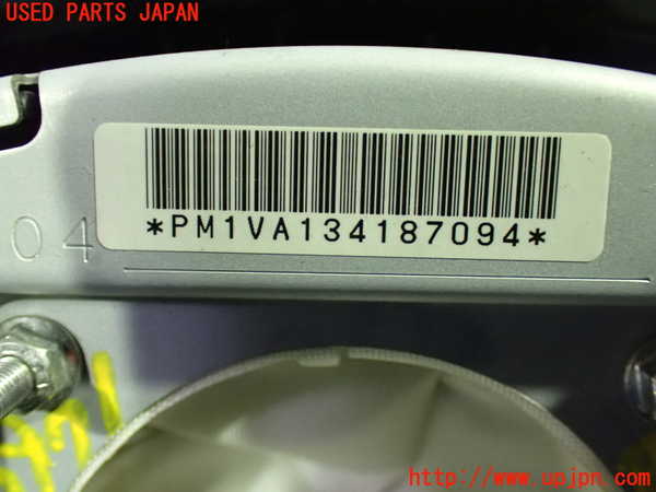 1UPJ-9239717865]セレナ Sハイブリッド(HC26)運転席側エアバッグカバー 中古_3