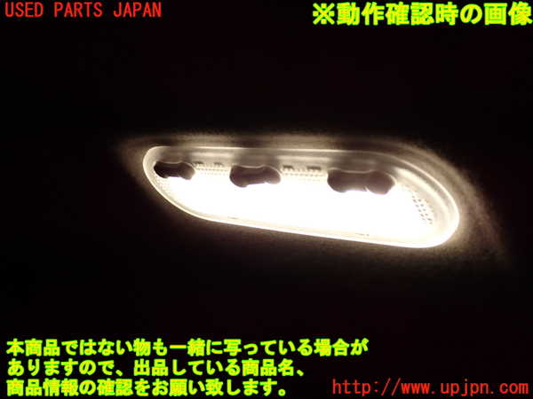 1UPJ-9239716411]セレナ Sハイブリッド(HC26)ルームランプ1(1列目真中) 中古_2