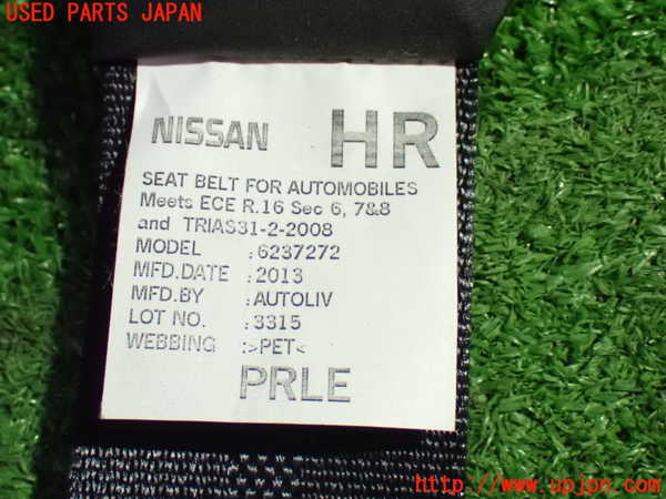 1UPJ-9239717045]セレナ Sハイブリッド(HC26)運転席シートベルト 中古_3