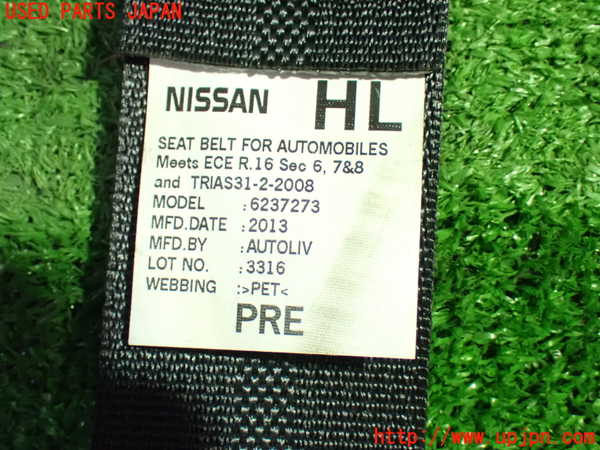 1UPJ-9239717075]セレナ Sハイブリッド(HC26)助手席シートベルト 中古_3