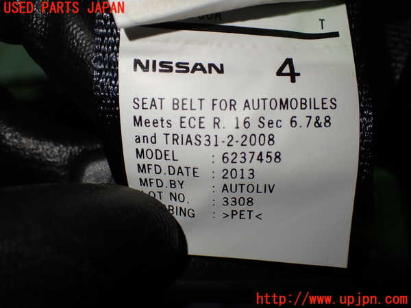 1UPJ-9239717215]セレナ Sハイブリッド(HC26)3列目シートベルト 中古_3