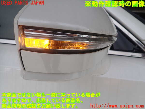 1UPJ-9239721210]クラウン ロイヤル(GRS210)右ドアミラー 中古_5
