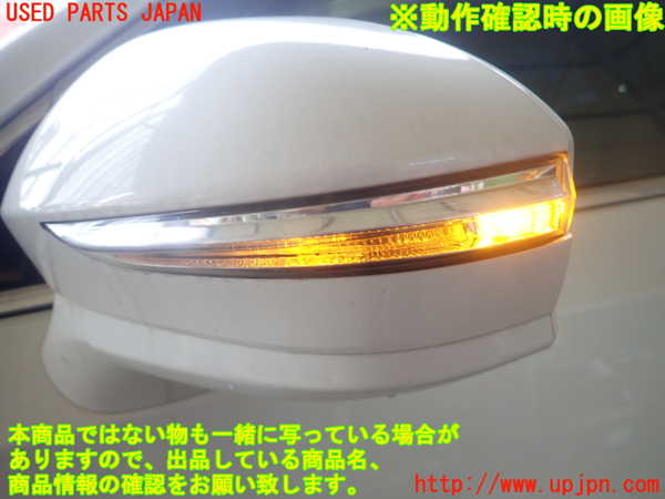 1UPJ-9239721212]クラウン ロイヤル(GRS210)左ドアミラー 中古_4