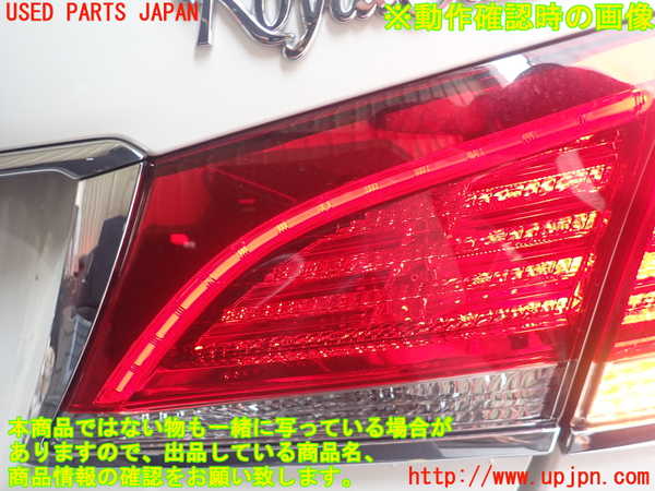 1UPJ-9239721550]クラウン ロイヤル(GRS210)右リアフィニッシャー 中古_4