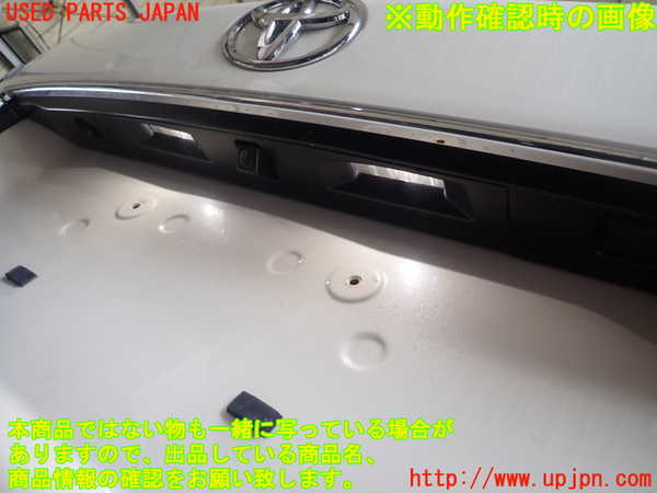 1UPJ-9239721500]クラウン ロイヤル(GRS210)トランク 中古_5