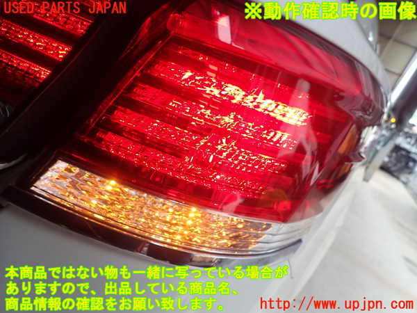 1UPJ-9239721530]クラウン ロイヤル(GRS210)右テールランプ 中古_5