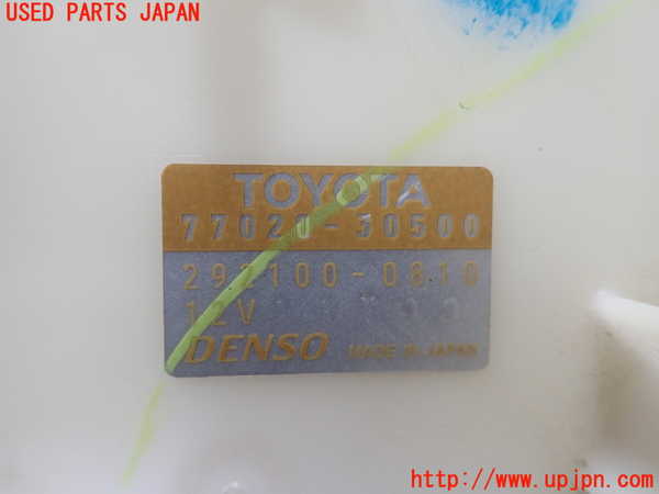 1UPJ-9239722510]クラウン ロイヤル(GRS210)燃料ポンプ 中古_3