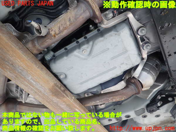 1UPJ-9239723010]クラウン ロイヤル(GRS210)ミッション AT 4GR-FSE (ジャンク品) 中古_4