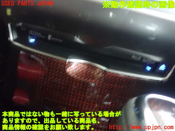 1UPJ-9239726589]クラウン ロイヤル(GRS210)カーナビゲーション 中古_4