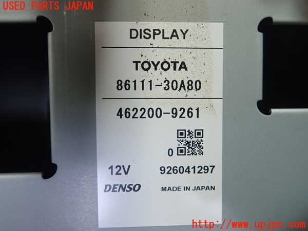 1UPJ-9239726629]クラウン ロイヤル(GRS210)モニター 中古_2