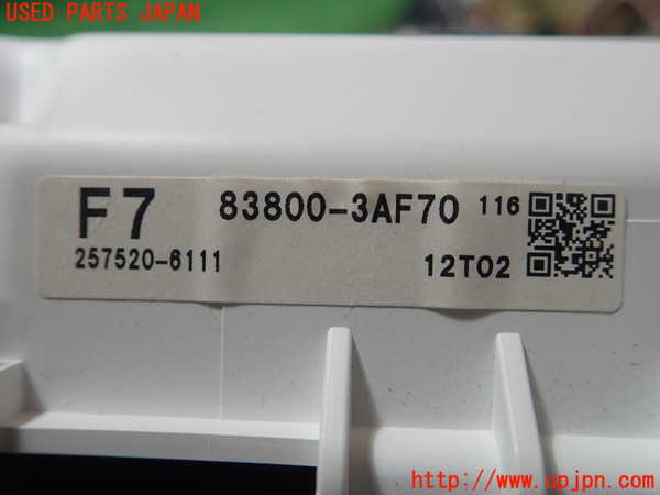 1UPJ-9239726170]クラウン ロイヤル(GRS210)スピードメーター 中古_4