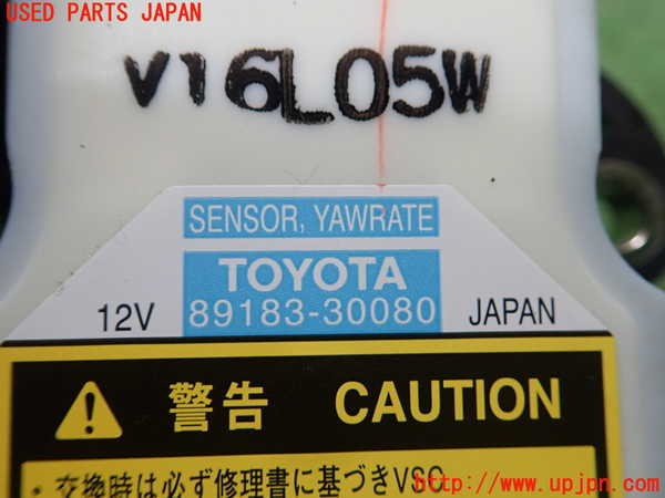1UPJ-9239726381]クラウン ロイヤル(GRS210)センサー1 中古_2