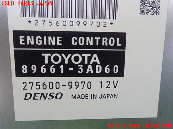 1UPJ-9239726110]クラウン ロイヤル(GRS210)エンジンコンピューター 中古_3
