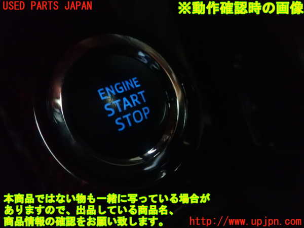 1UPJ-9239726110]クラウン ロイヤル(GRS210)エンジンコンピューター 中古_5