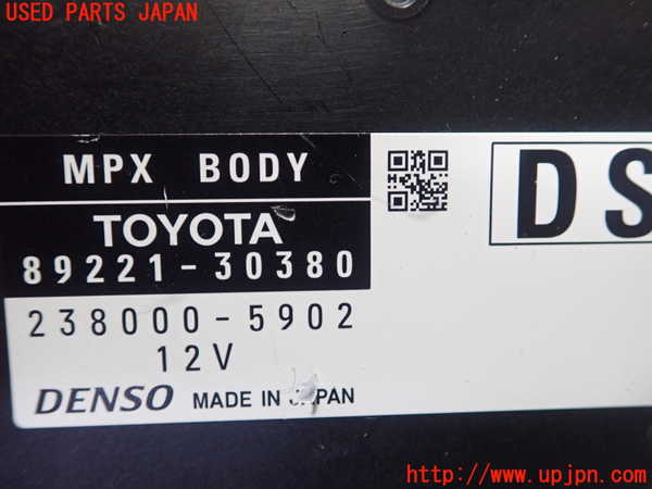 1UPJ-9239726146]クラウン ロイヤル(GRS210)コンピューター1 中古_2