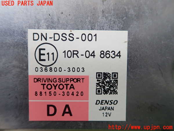 1UPJ-9239726147]クラウン ロイヤル(GRS210)コンピューター2 中古_2