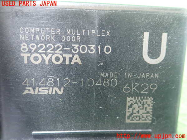 1UPJ-9239726151]クラウン ロイヤル(GRS210)コンピューター6 中古_2