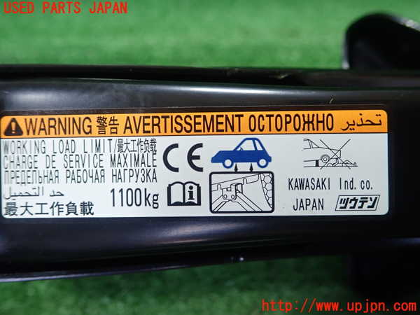1UPJ-9239727805]クラウン ロイヤル(GRS210)車載工具 中古_2
